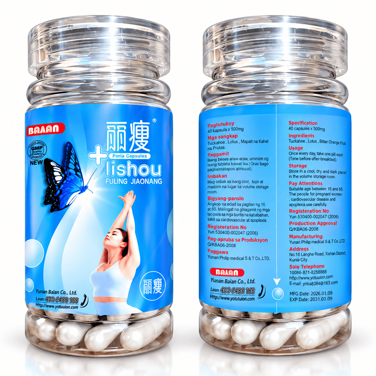 LISHOU Blue Butterfly product front and back composite image